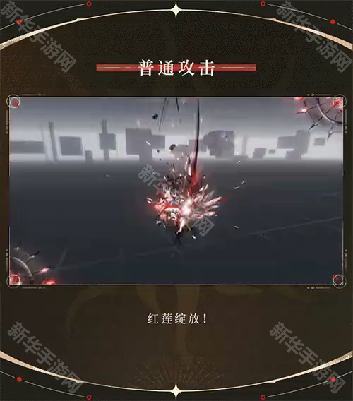 战双帕弥什露西亚·誓焰特效涂装光耀颂赞获取方法