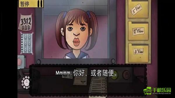 那不是我的邻居游戏中文版下载