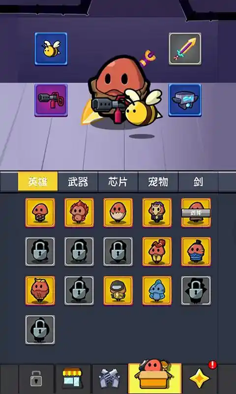 小蘑菇转刀幸存者安卓版下载2025版