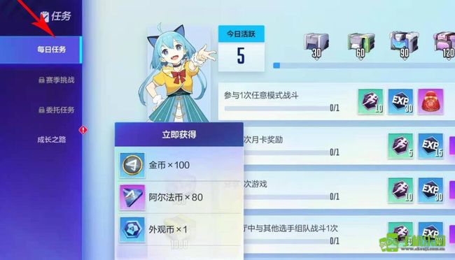 机动都市阿尔法小米版