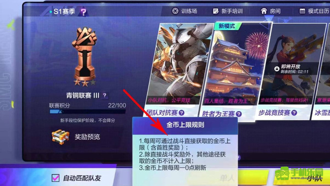 机动都市阿尔法小米版