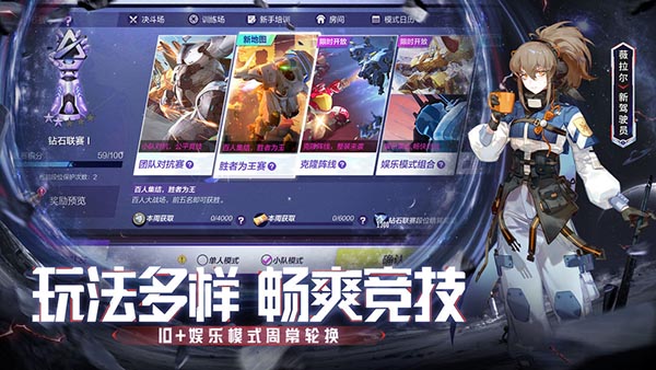 机动都市阿尔法小米版最新下载