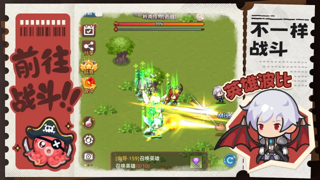 通灵少年app最新版下载