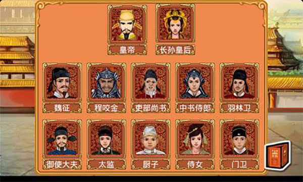 皇后成长计划2025版本下载安装