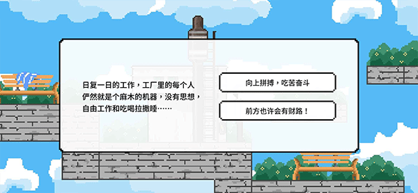 似水年华安卓版下载安装