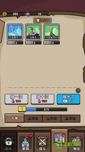 新手入门指南截图4