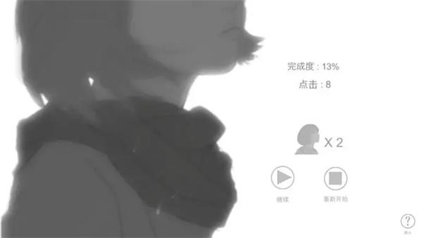 故事里的秘密2025最新版本安卓版