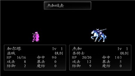 圣火徽章手机版2025版本下载