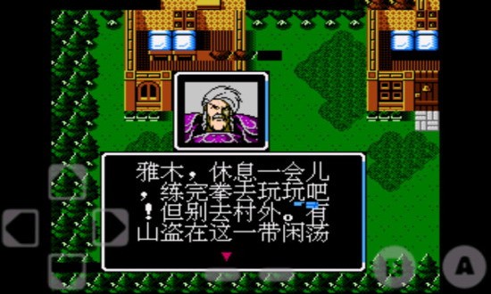 圣火徽章手机版2025版本下载