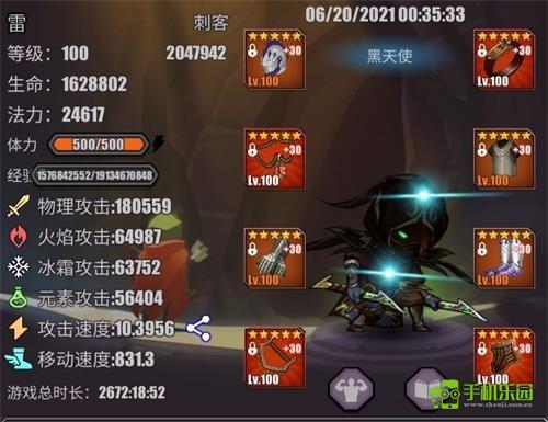 英雄远征游戏攻略