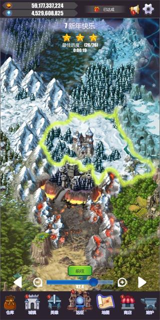 英雄远征安卓版2025下载