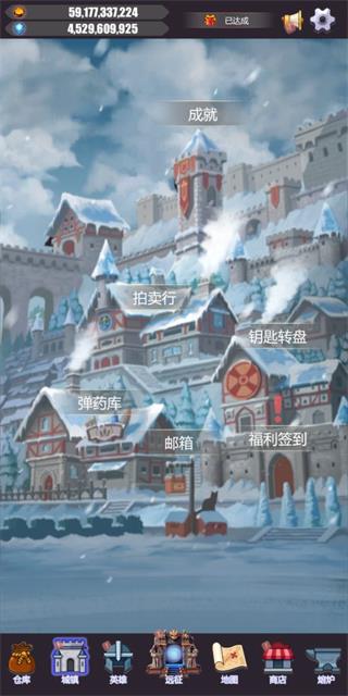 英雄远征安卓版2025下载