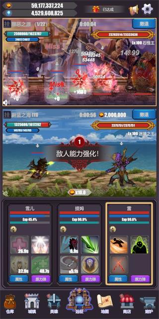 英雄远征安卓版2025下载