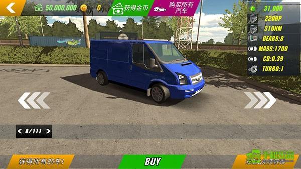 手动挡停车场国风版攻略