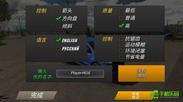 手动挡停车场国风版攻略