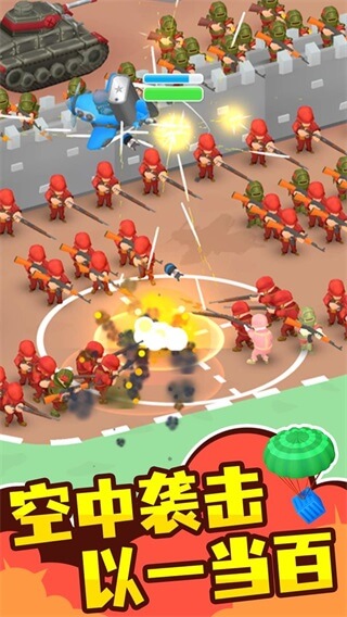 小小指挥官最新版安卓下载