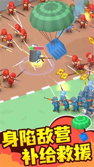 小小指挥官最新版安卓下载