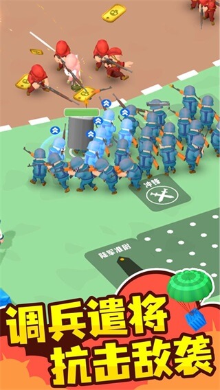 小小指挥官最新版安卓下载