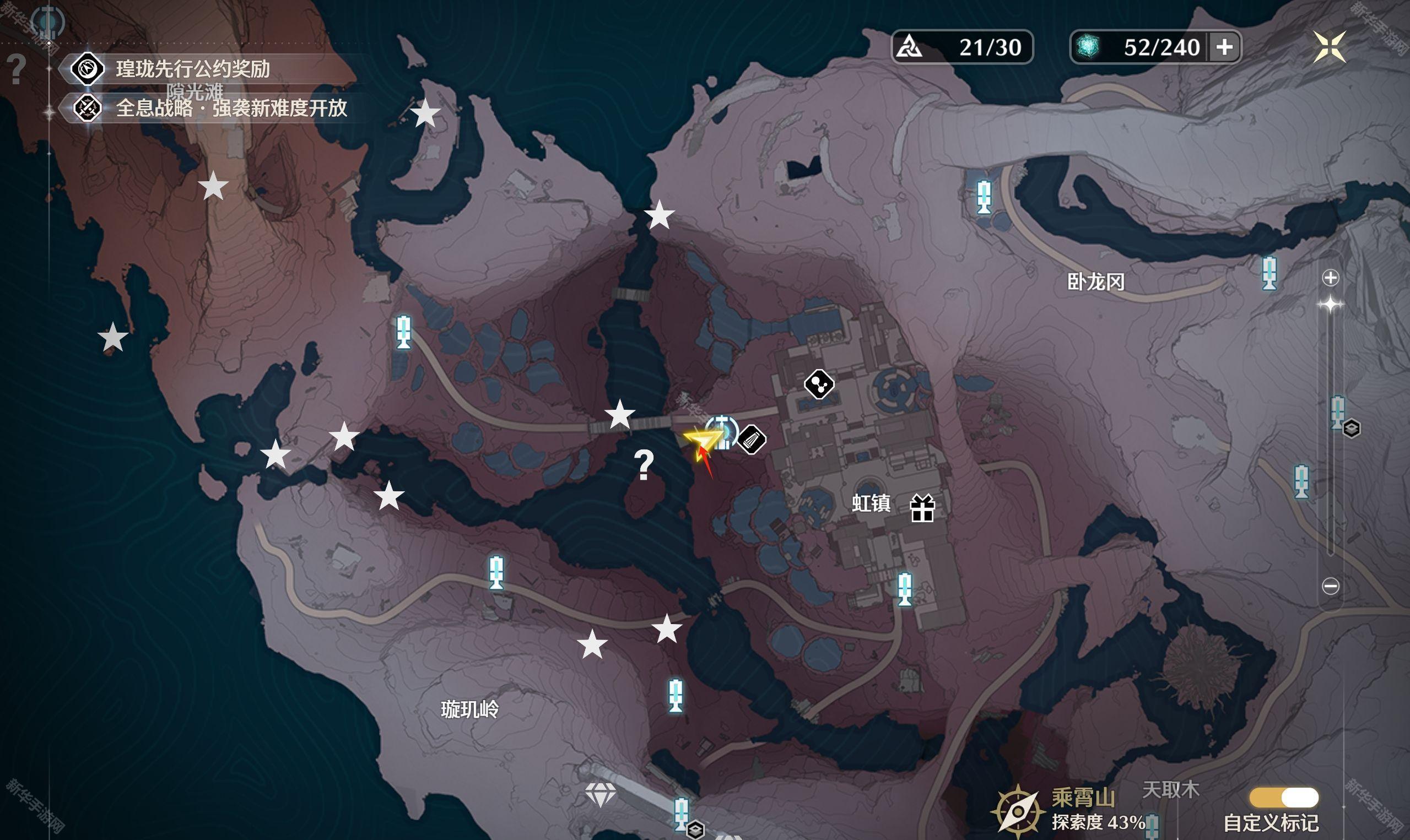 鸣潮定风铎全收集攻略