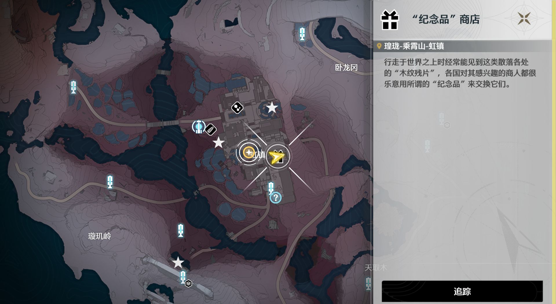 鸣潮香柠炖肉食谱获得方法