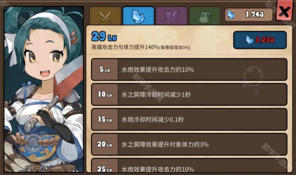 勇士食堂英雄升级攻略