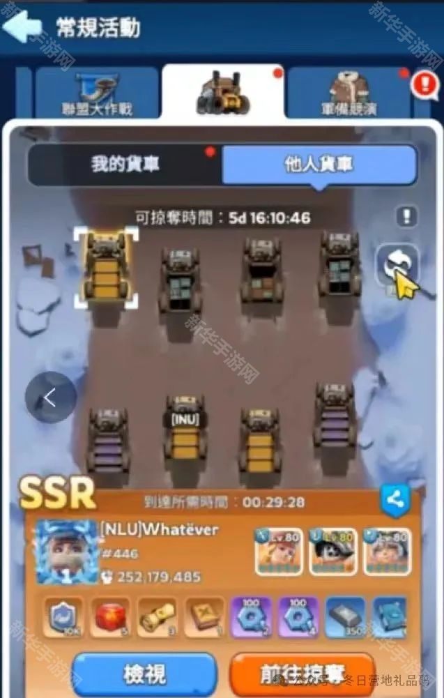 无尽冬日雪原商路玩法攻略