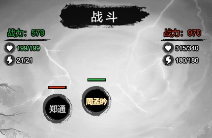 文字修真传新手修炼资源获取攻略