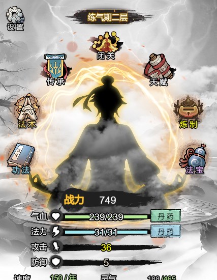 文字修真传新手修炼资源获取攻略