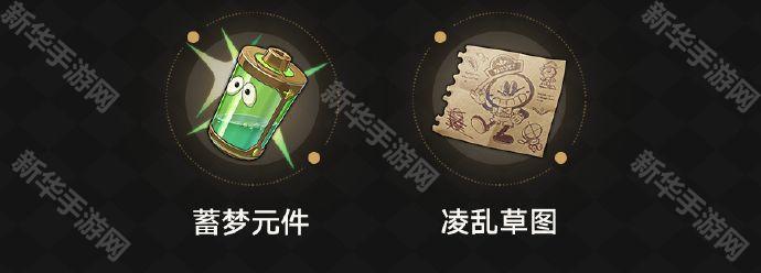 崩坏星穹铁道2.3版本下半光锥池一览