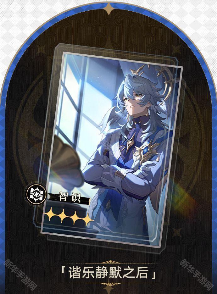 崩坏星穹铁道2.3版本下半光锥池一览