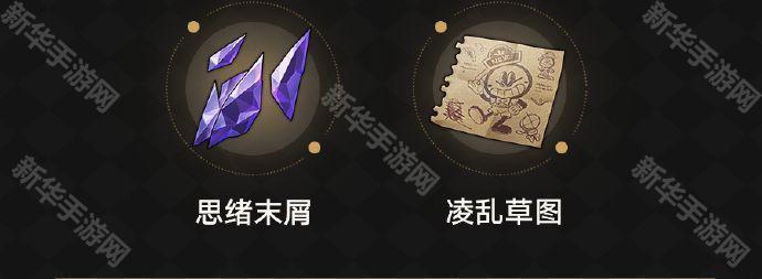 崩坏星穹铁道2.3版本下半光锥池一览