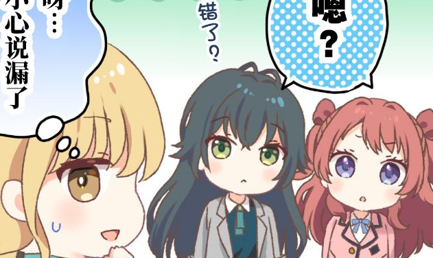 学园偶像大师卡牌玩法攻略