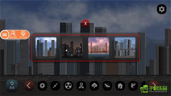 城市毁灭模拟器玩法攻略2