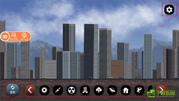 城市毁灭模拟器最新版2025安卓版
