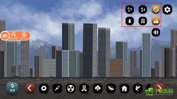 城市毁灭模拟器玩法攻略3