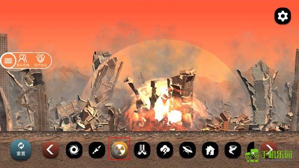 城市毁灭模拟器玩法攻略4