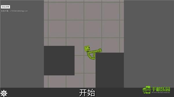 西瓜游乐场最新版2025安卓版