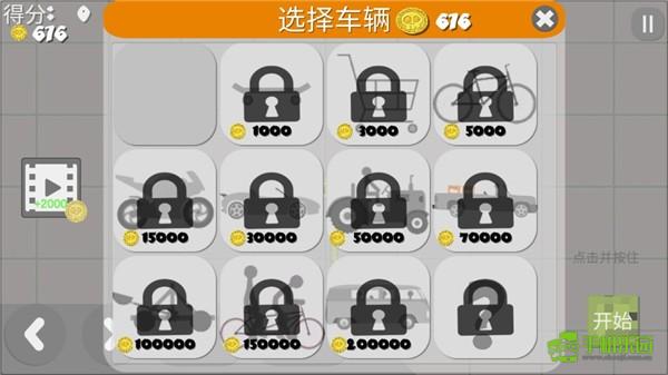 西瓜游乐场玩法教程图