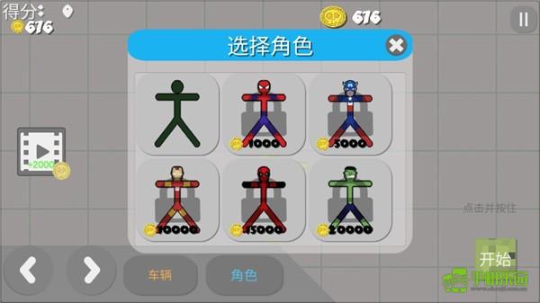 西瓜游乐场玩法教程图