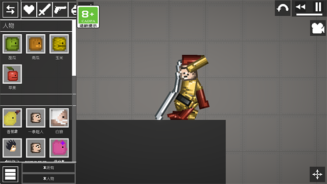 西瓜游乐场最新版2025安卓版