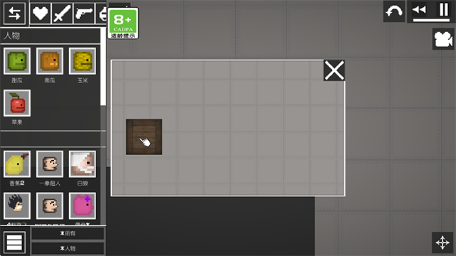 西瓜游乐场最新版2025安卓版