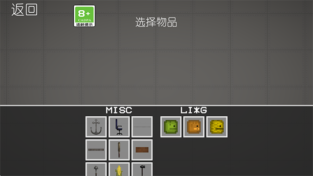 西瓜游乐场最新版2025安卓版