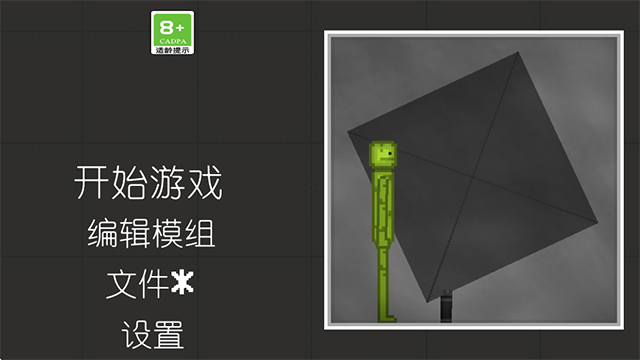 西瓜游乐场最新版2025安卓版