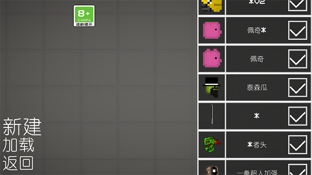 西瓜游乐场最新版2025安卓版