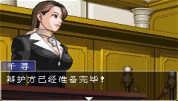 逆转裁判32025安卓版