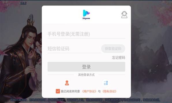 降魔决手游官方正版app安卓下载