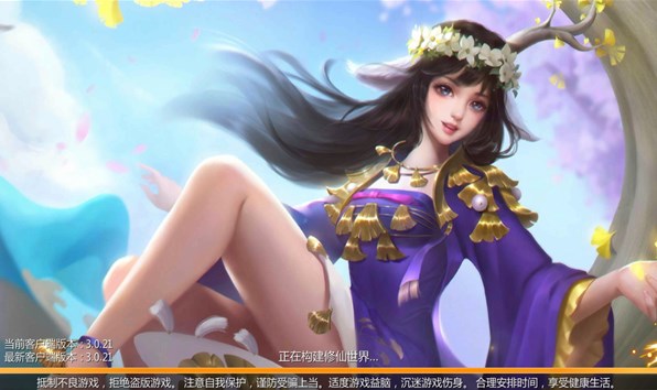 降魔决手游官方正版app安卓下载