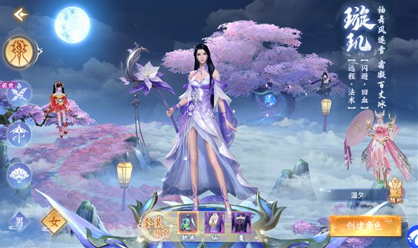 降魔决手游官方正版app安卓下载