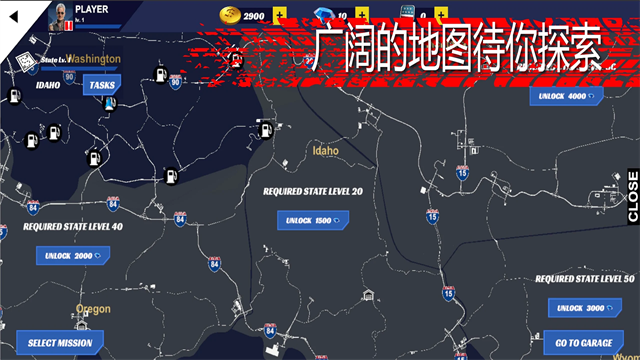 美国卡车模拟器2025安卓最新下载