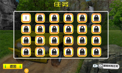 荒野无限狂飙手机版2025版安卓版